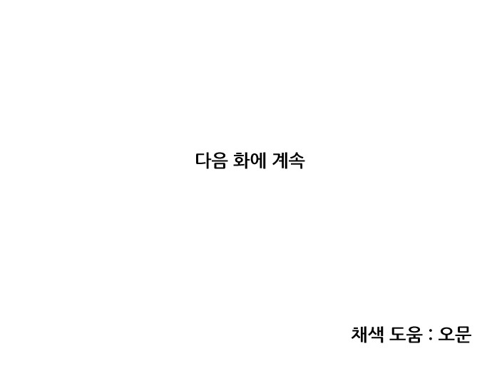 103 페이지