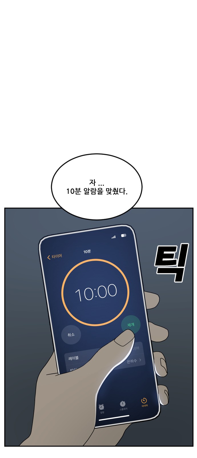 13 페이지