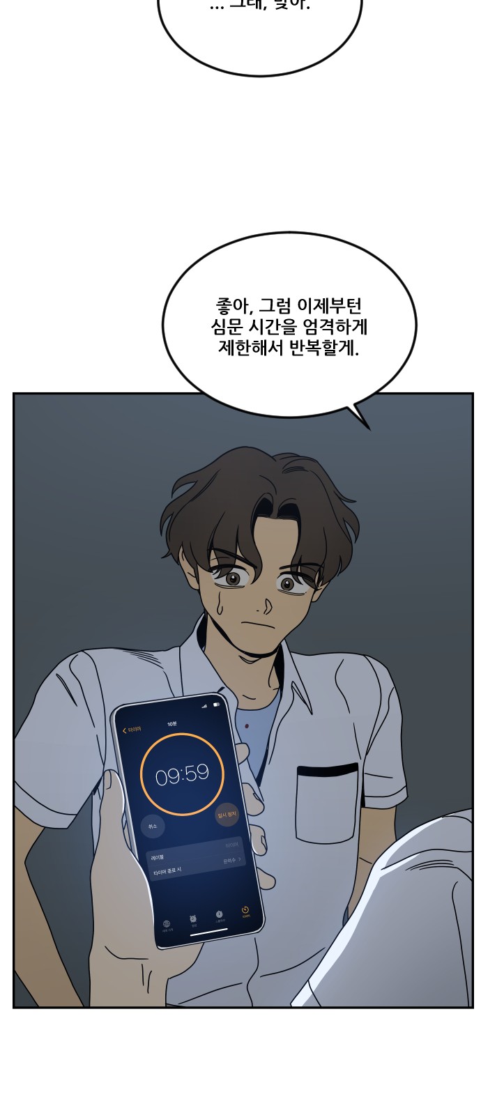 15 페이지