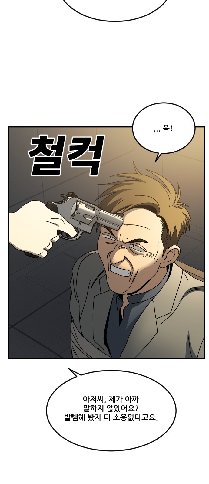 19 페이지