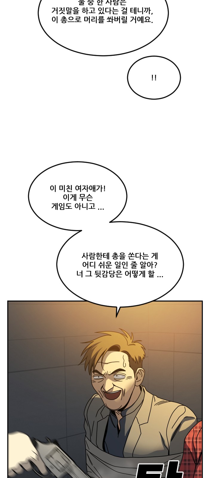 24 페이지