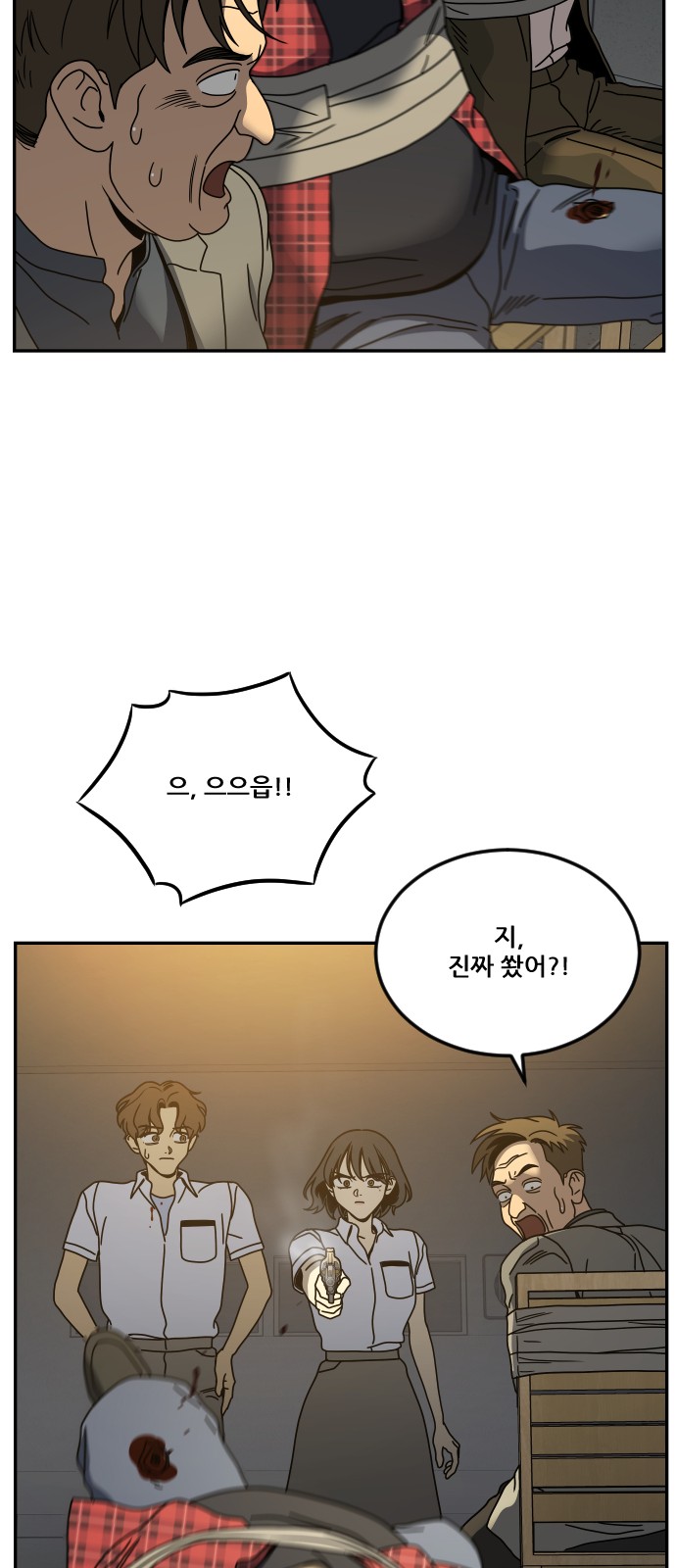 26 페이지