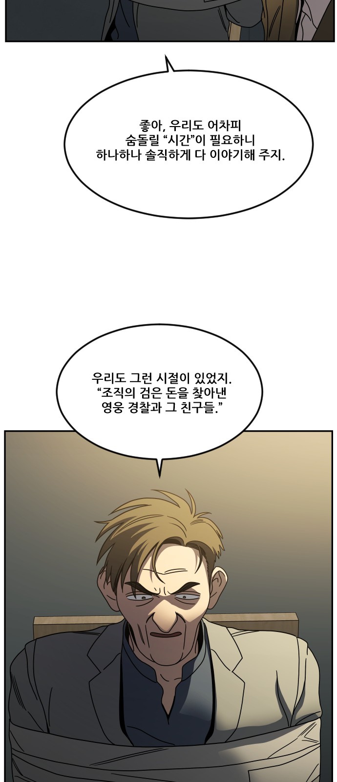 30 페이지