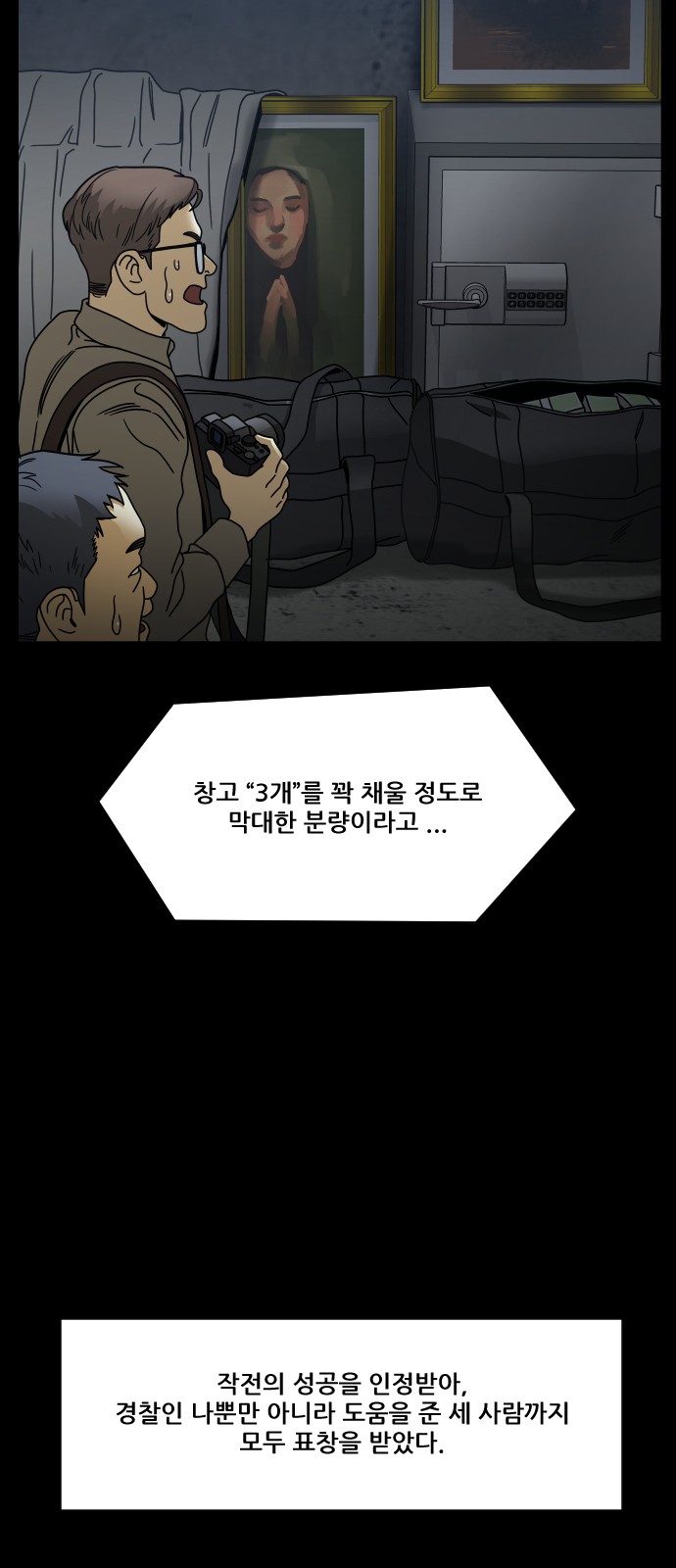 33 페이지