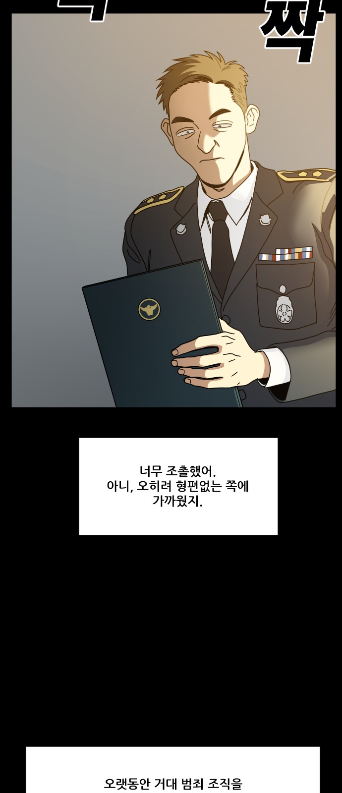 35 페이지