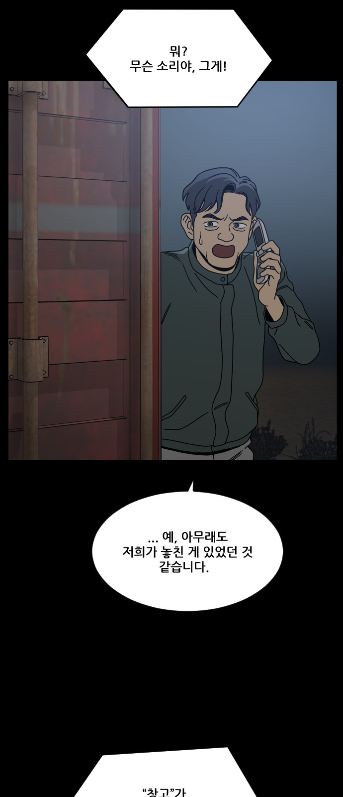 39 페이지
