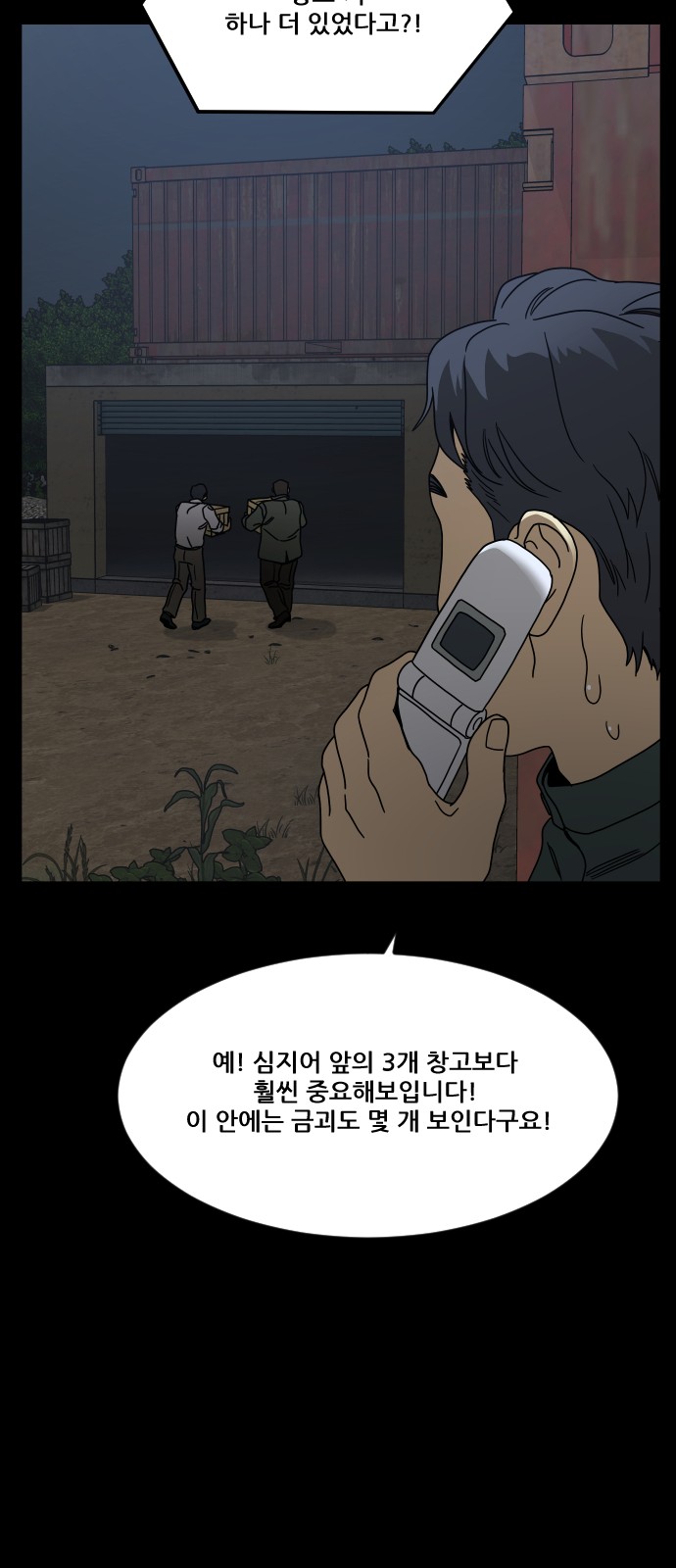 40 페이지
