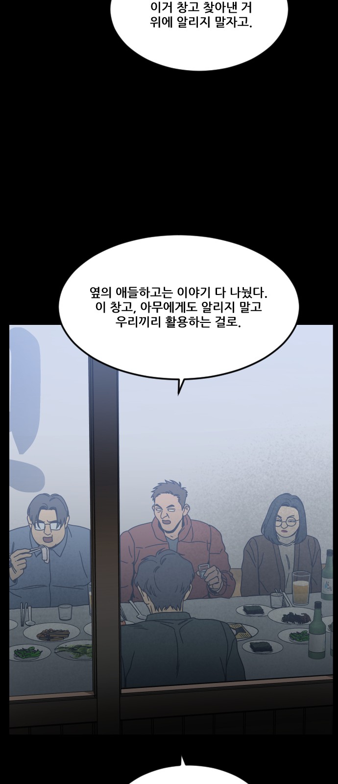 46 페이지