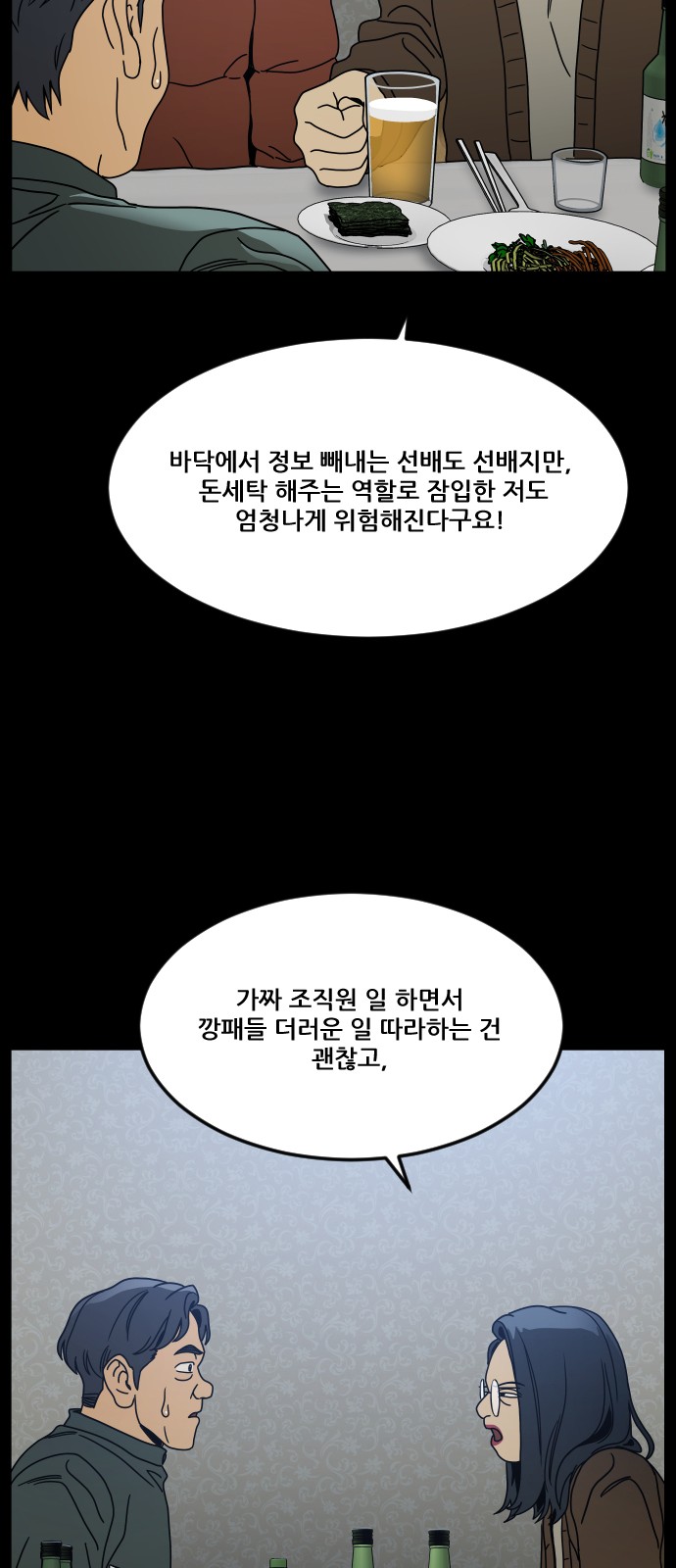 52 페이지