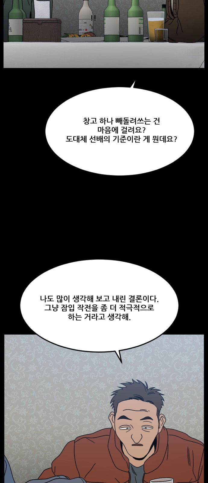 53 페이지