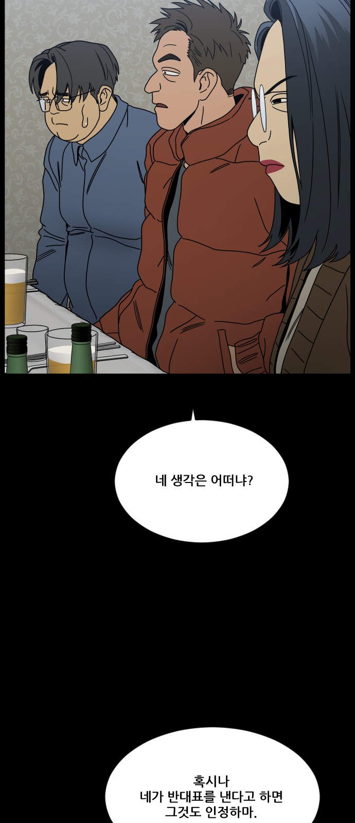 56 페이지