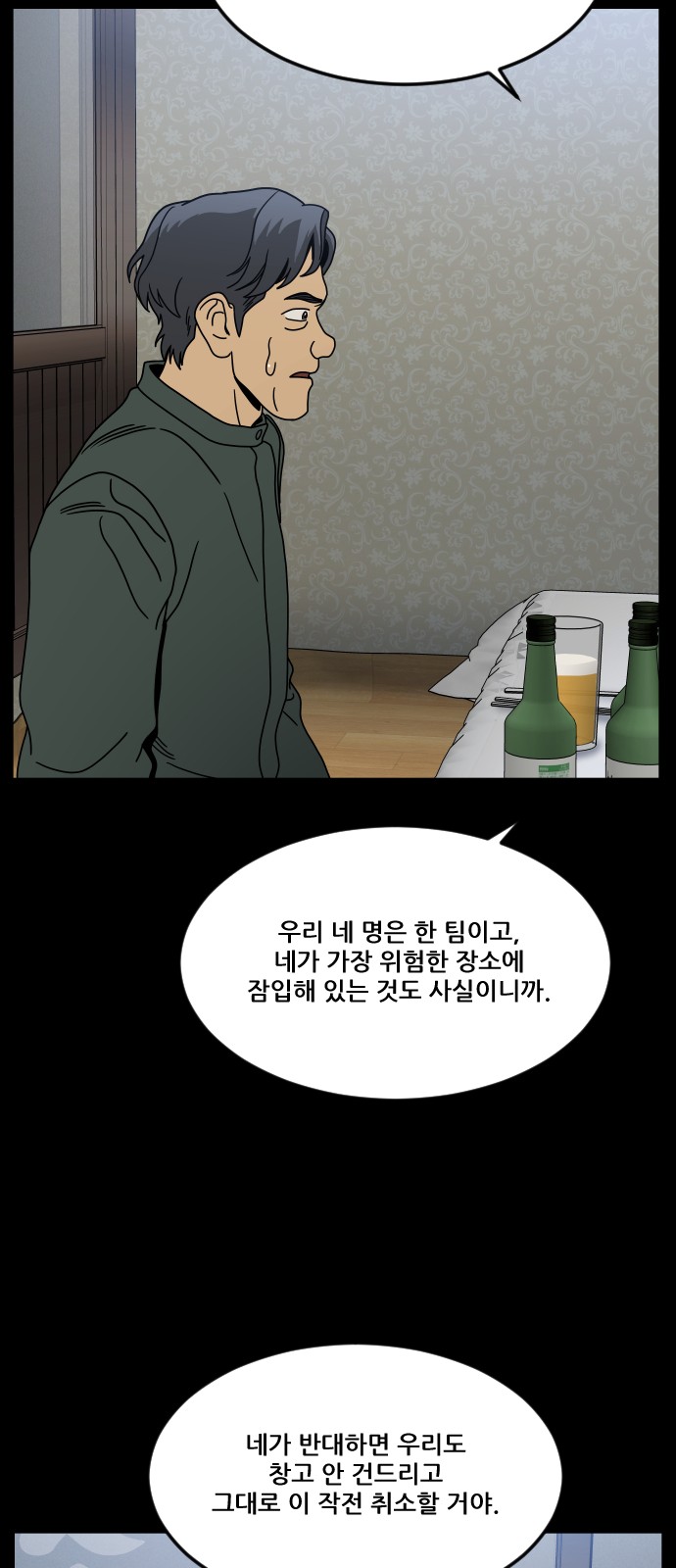 57 페이지