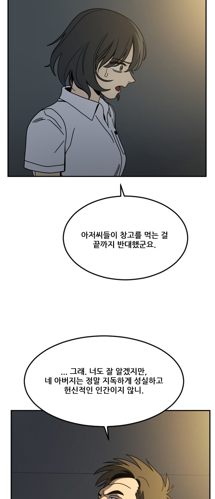 60 페이지