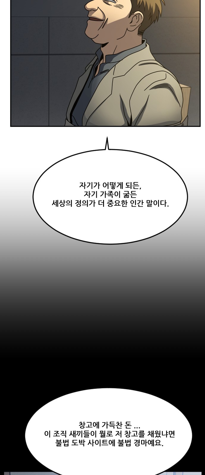 61 페이지