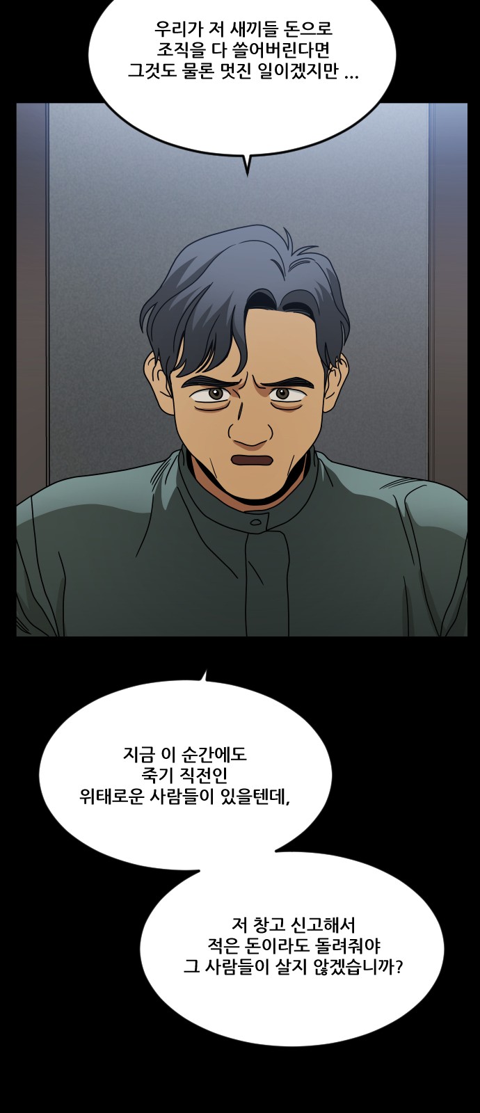 63 페이지