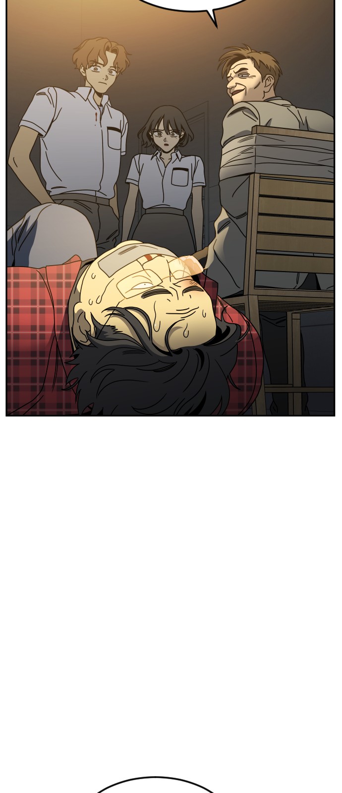 71 페이지