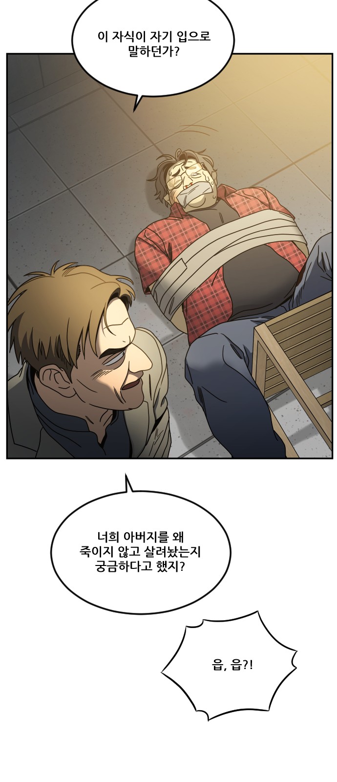 72 페이지