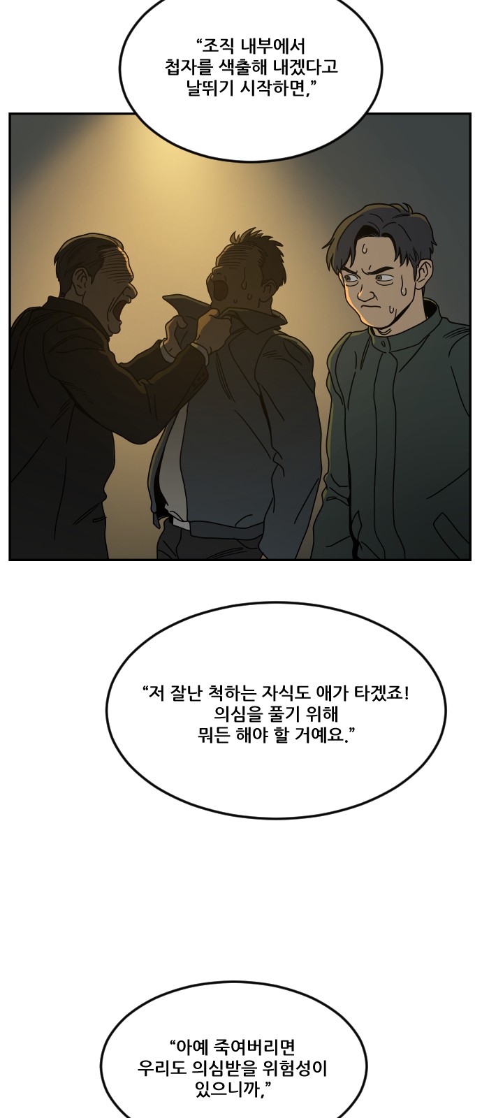 79 페이지