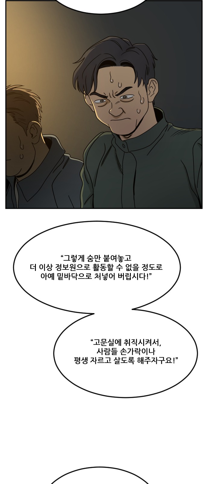 80 페이지