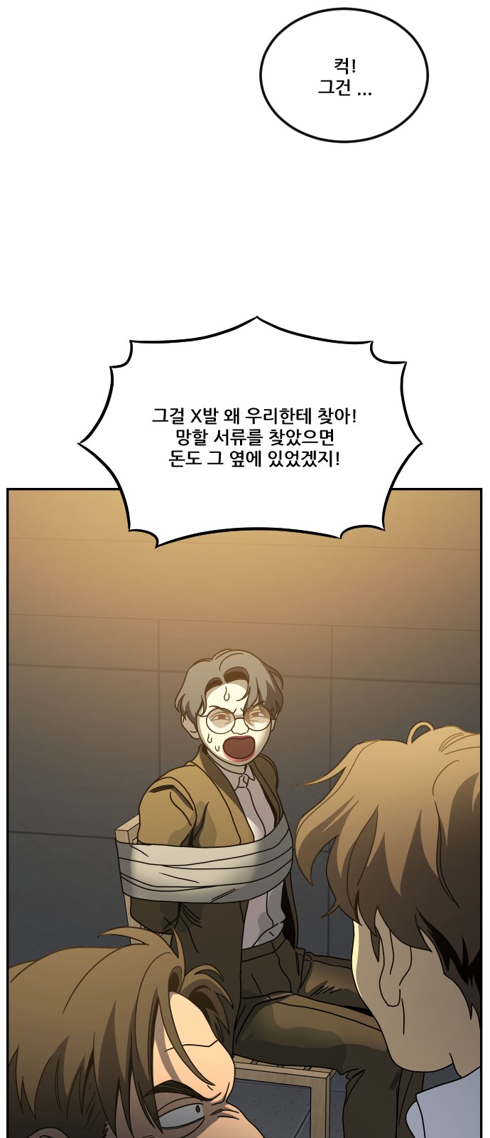 85 페이지