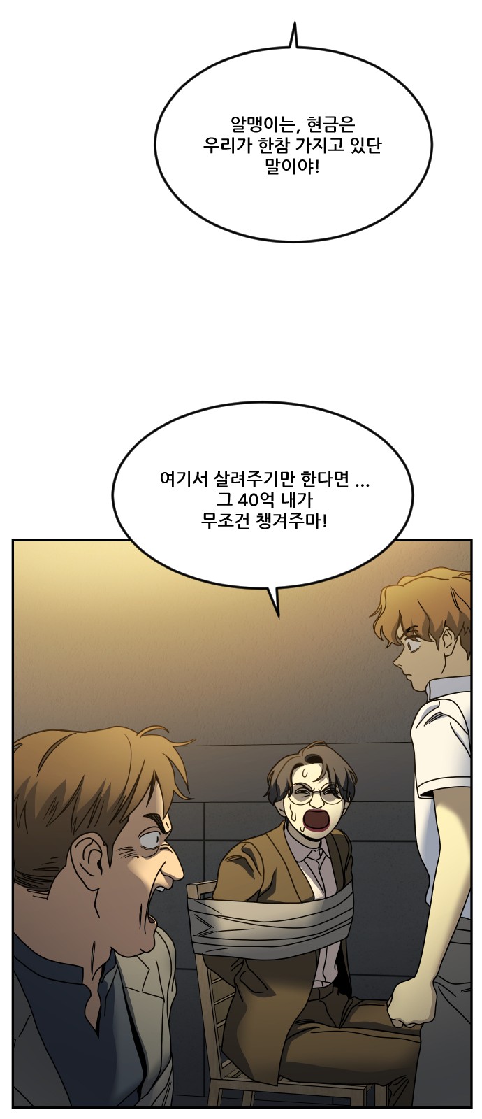 89 페이지