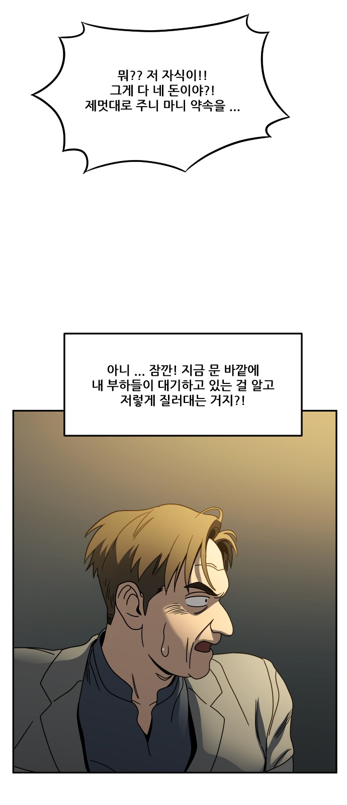 90 페이지