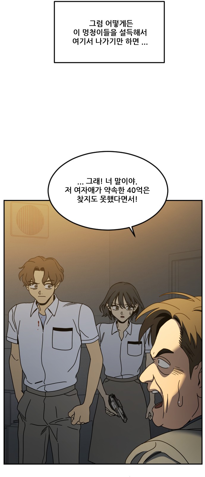 91 페이지