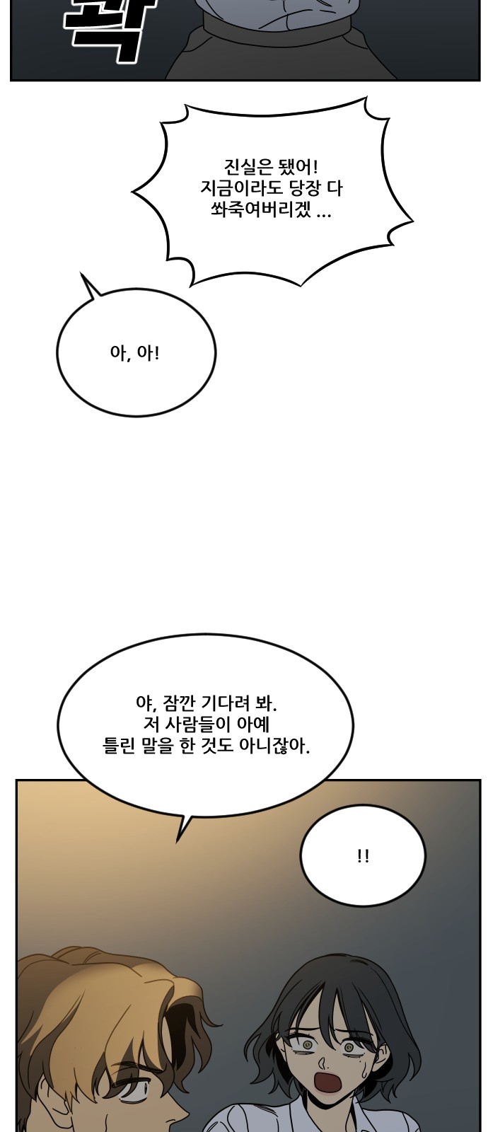 93 페이지