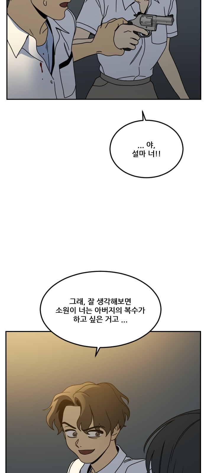 94 페이지