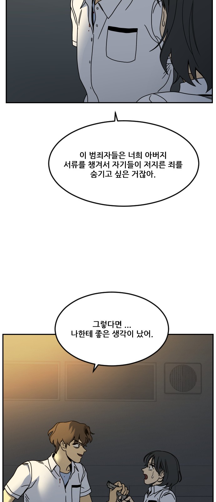 95 페이지