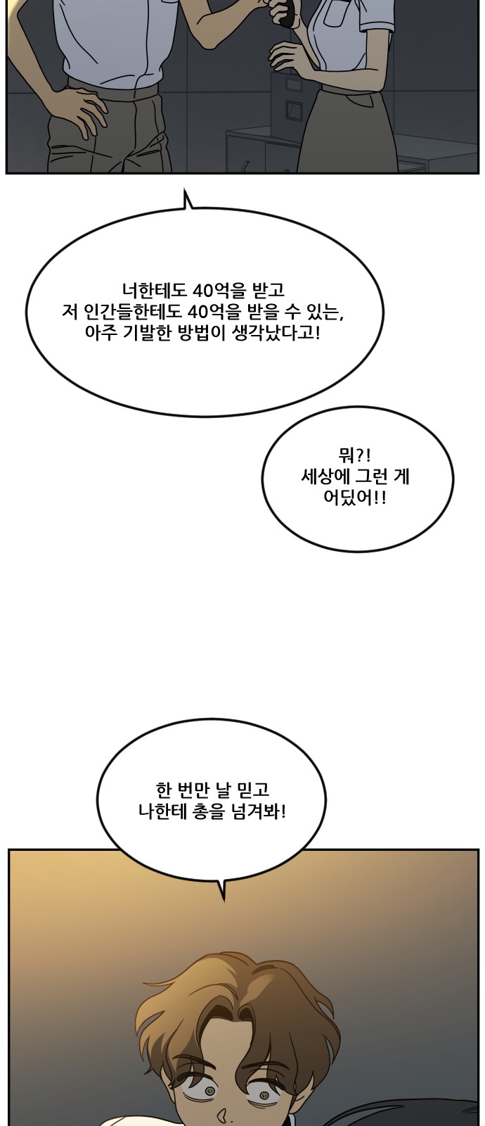96 페이지