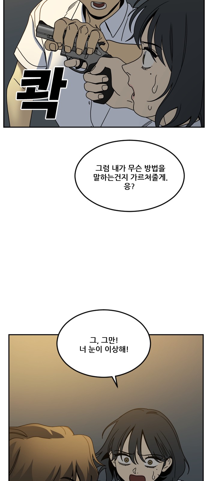 97 페이지