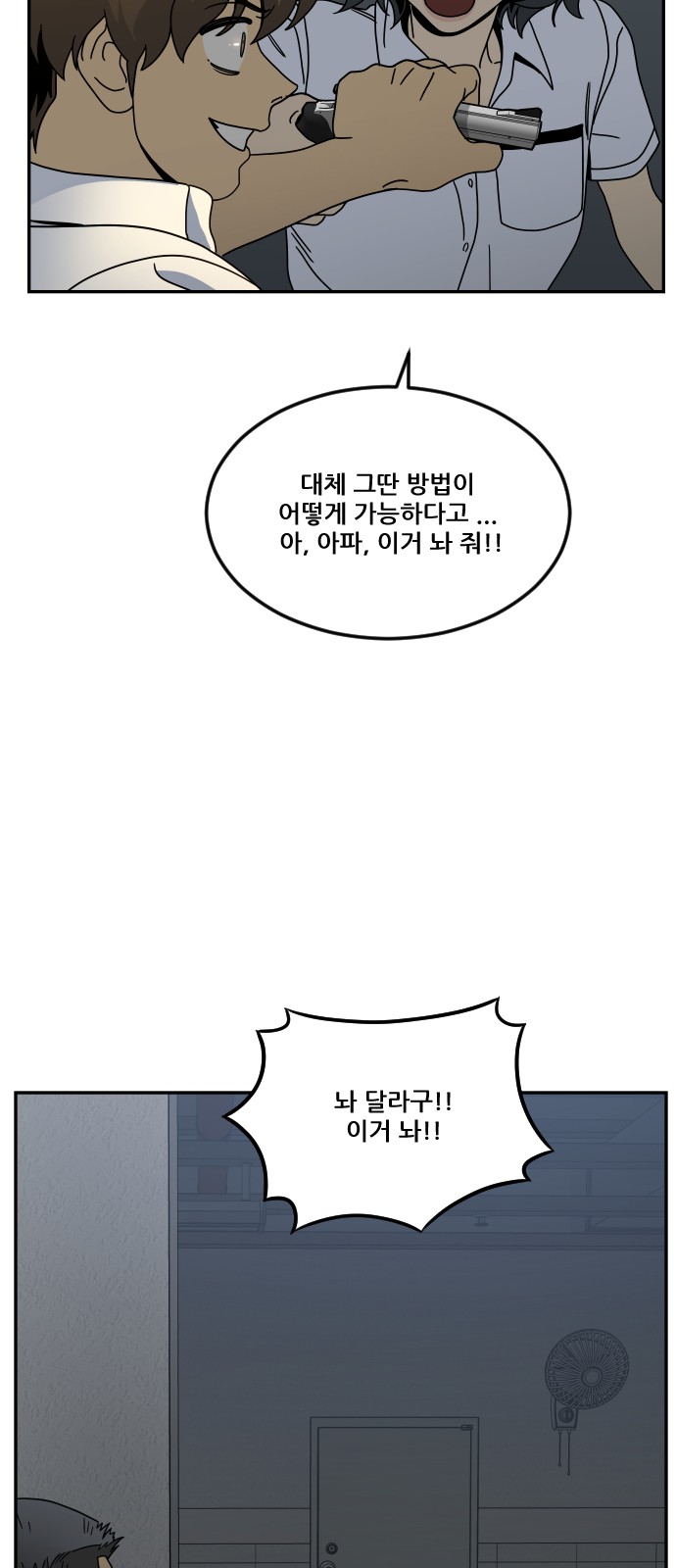 98 페이지