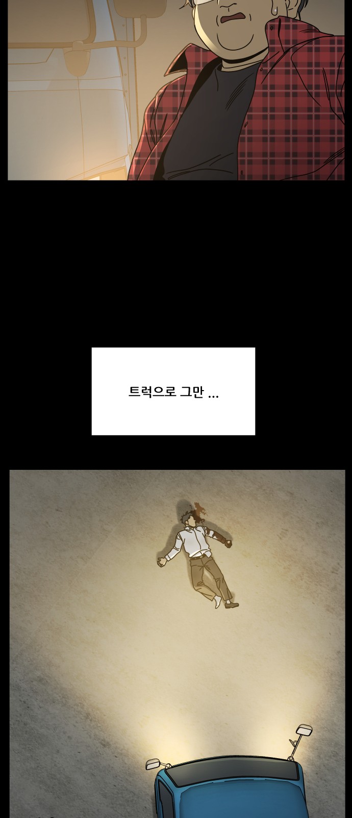 101 페이지