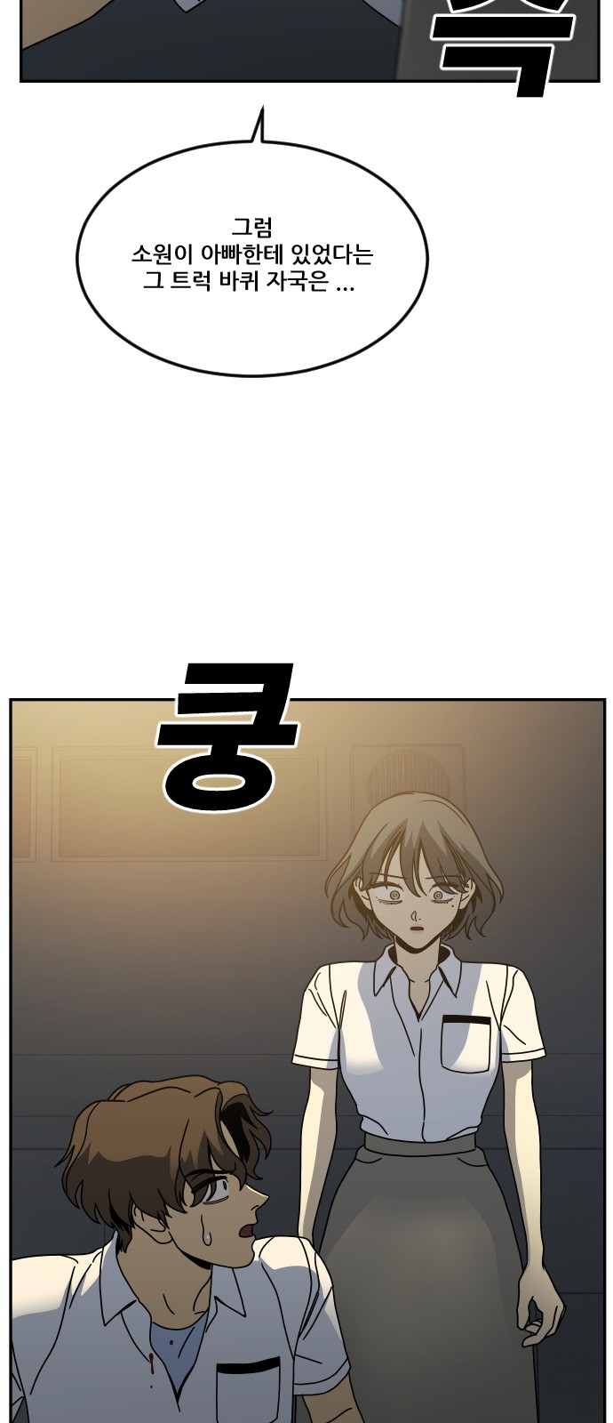 103 페이지