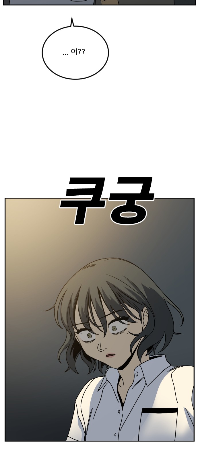 104 페이지