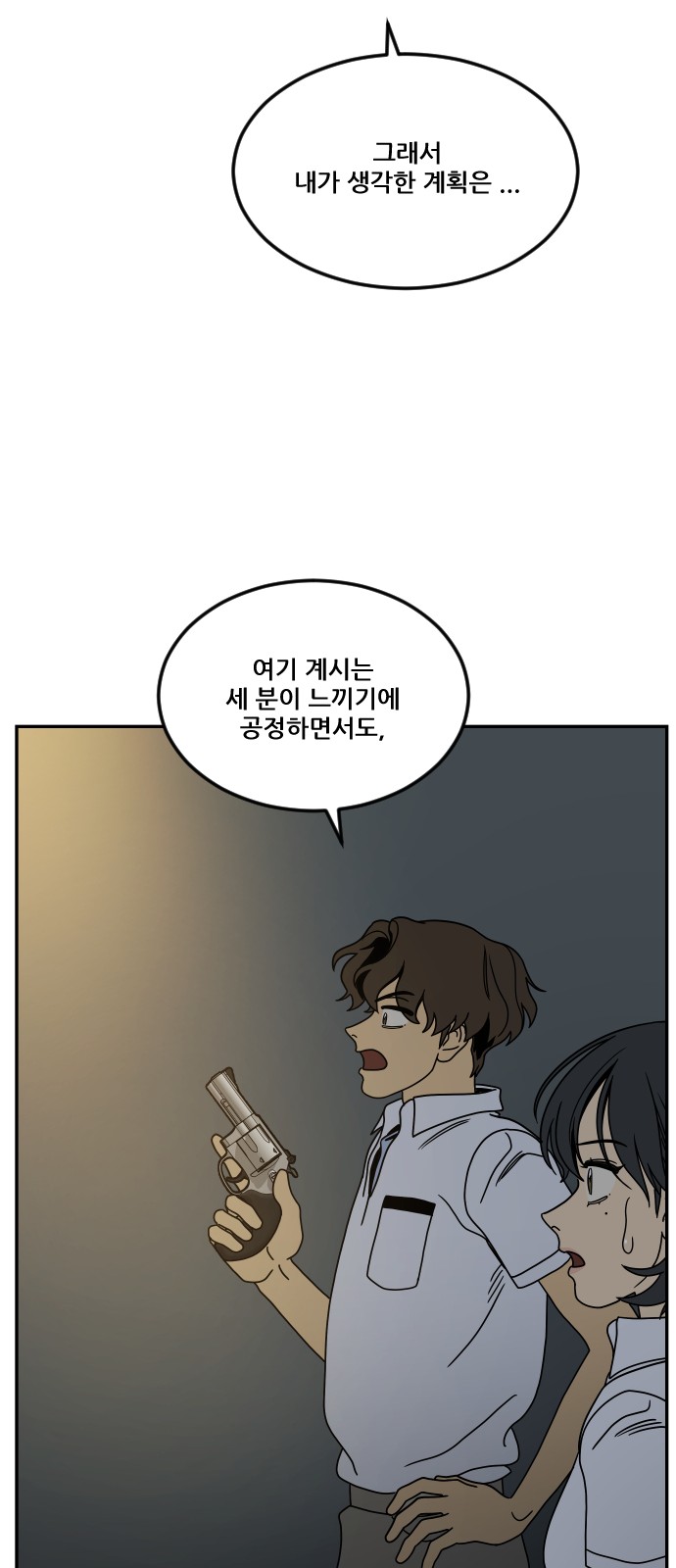 18 페이지