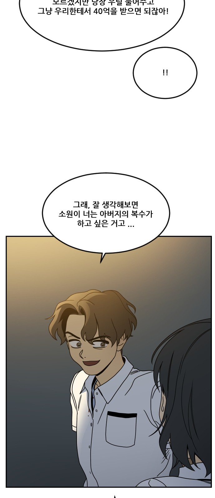 2 페이지