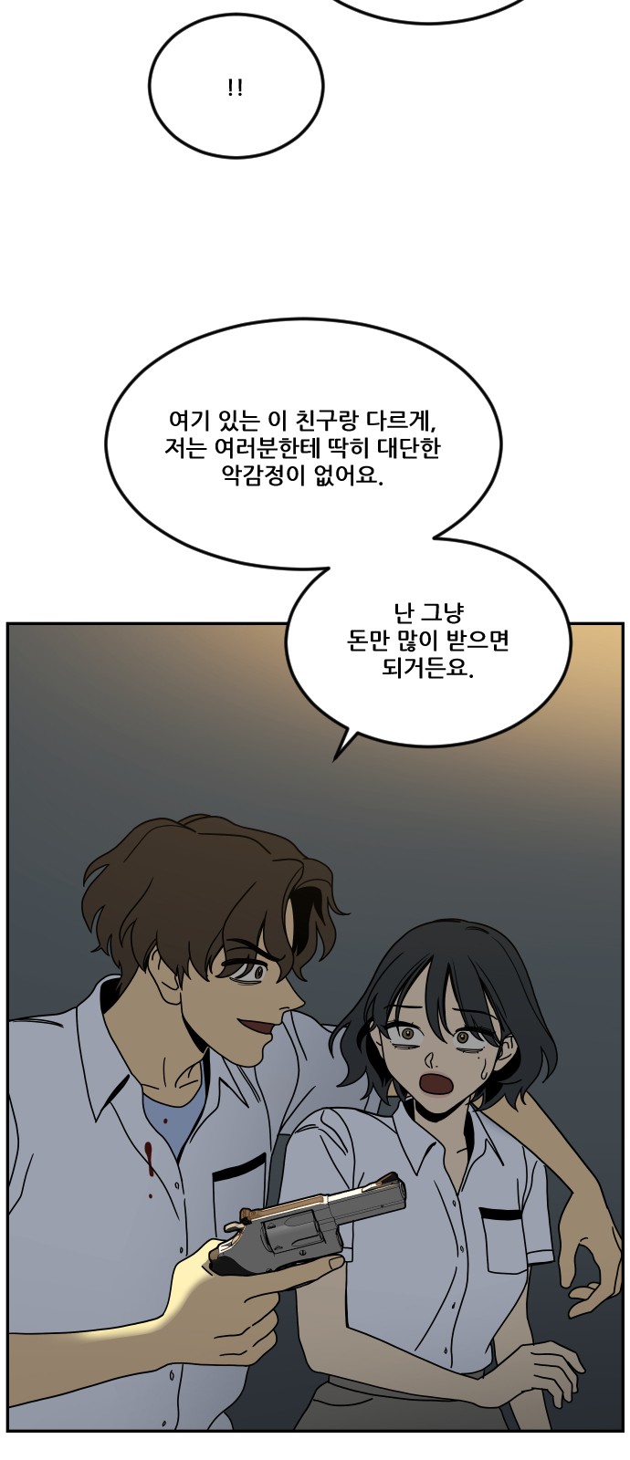 23 페이지