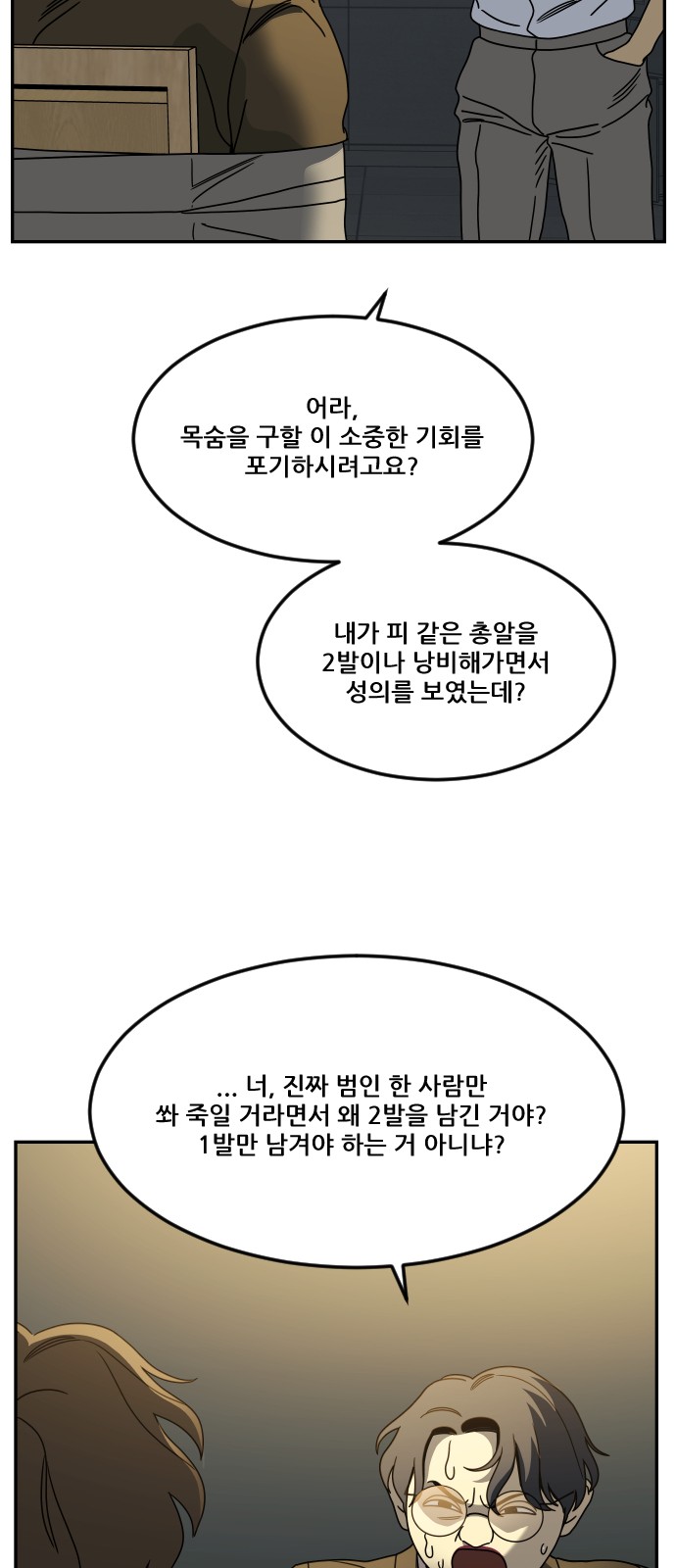 26 페이지