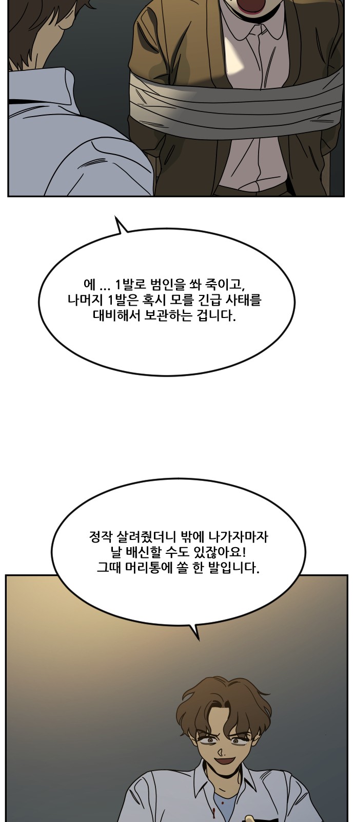 27 페이지