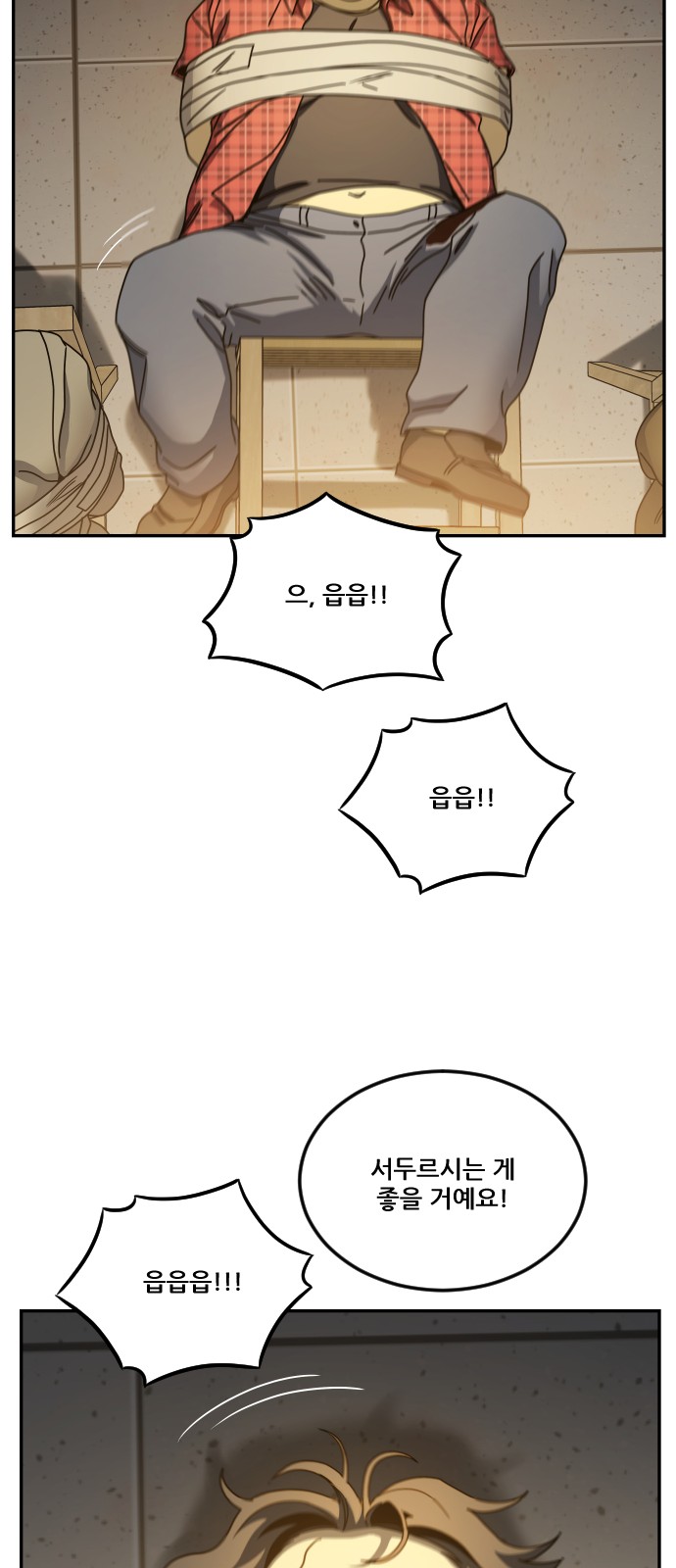 31 페이지