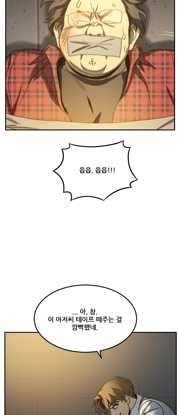 32 페이지