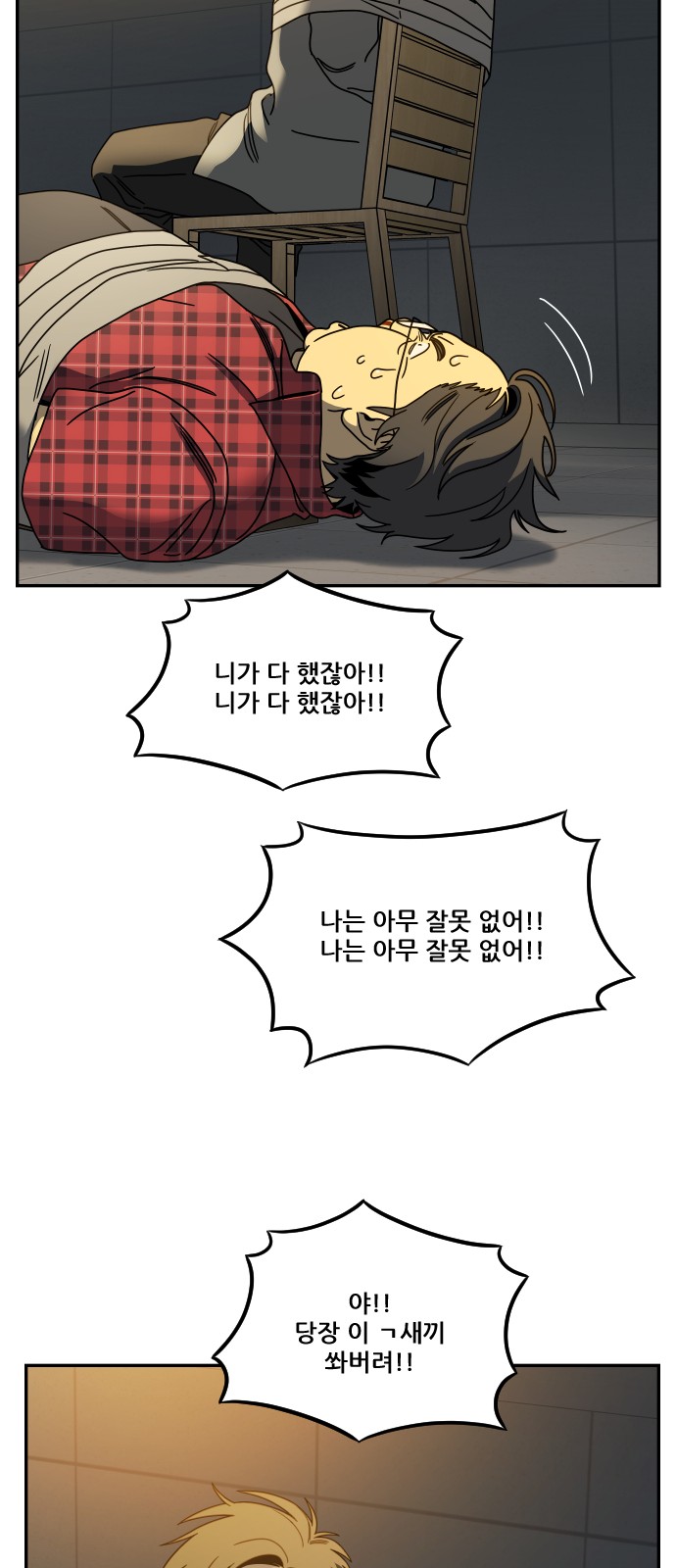 35 페이지