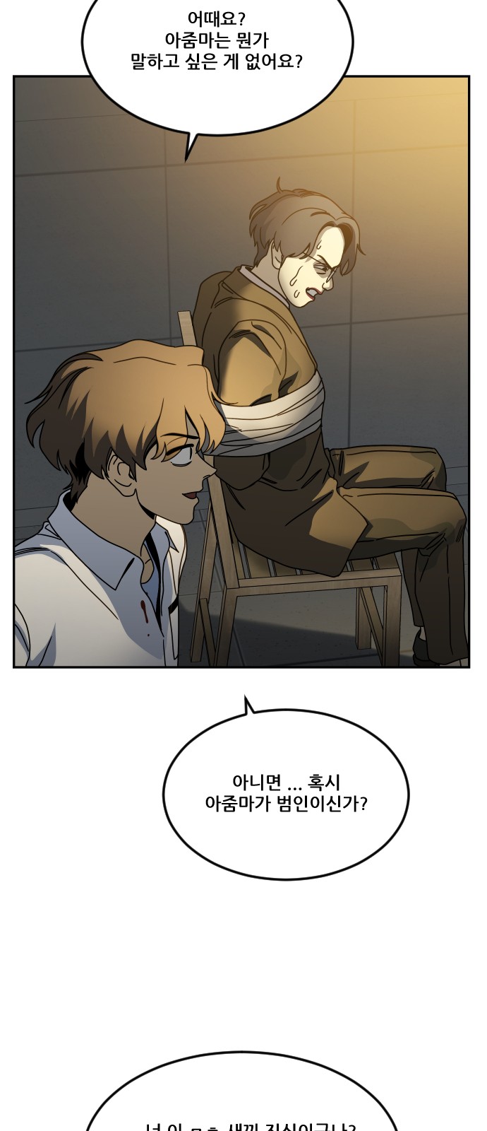 37 페이지
