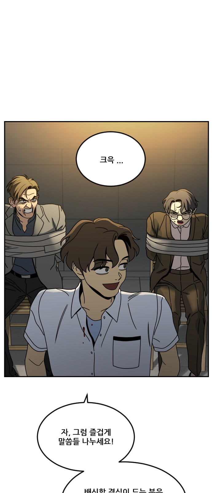 40 페이지