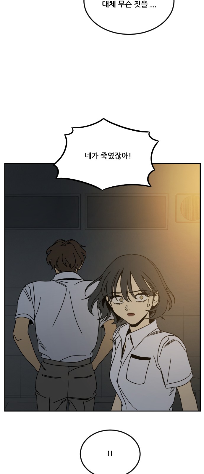 42 페이지