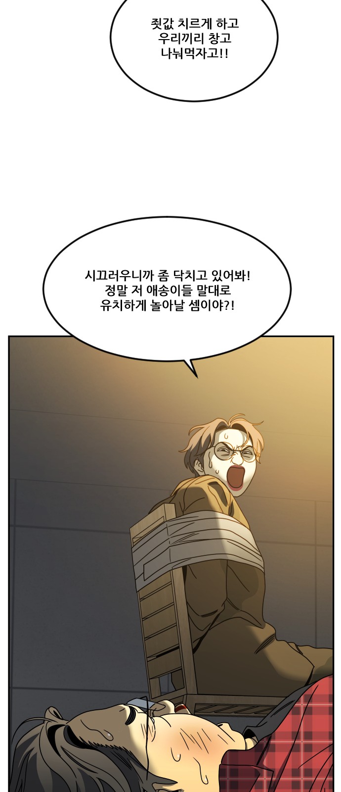 45 페이지