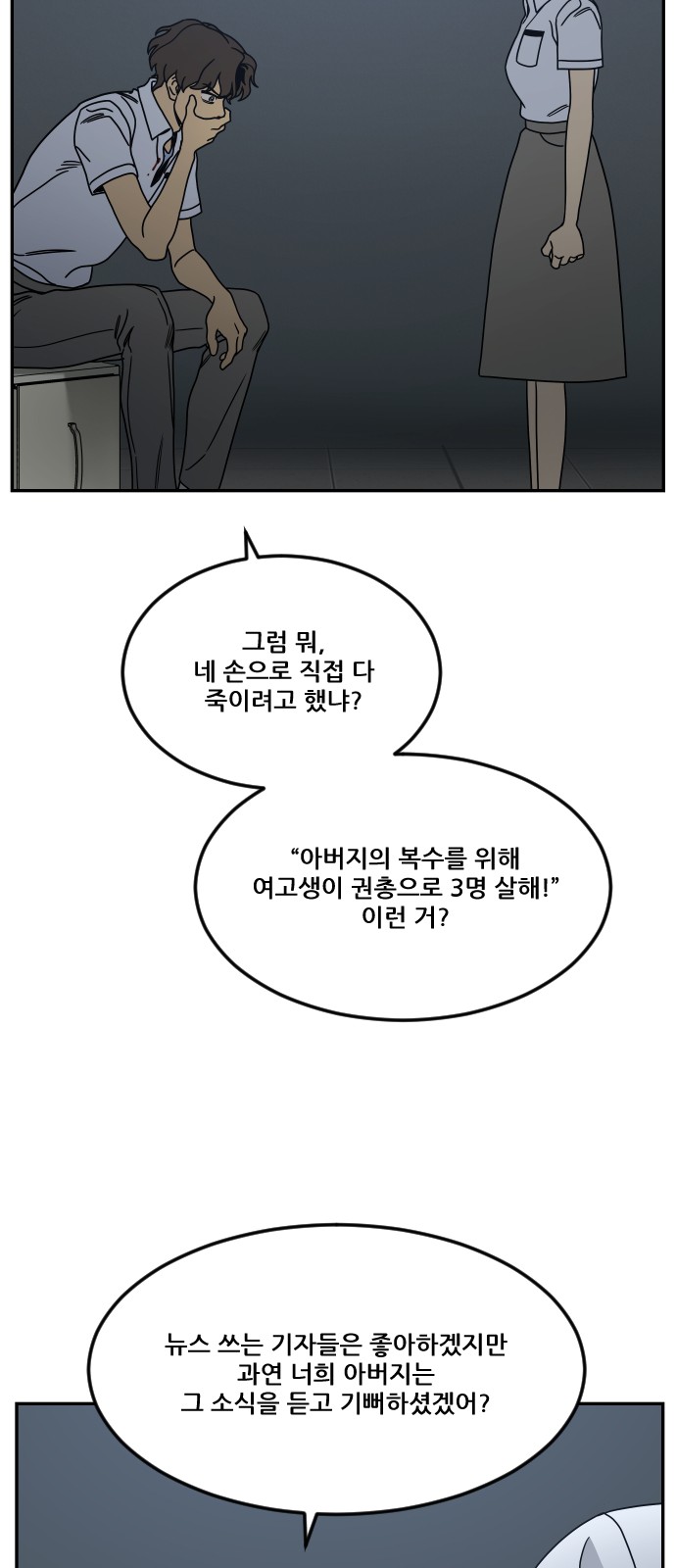51 페이지