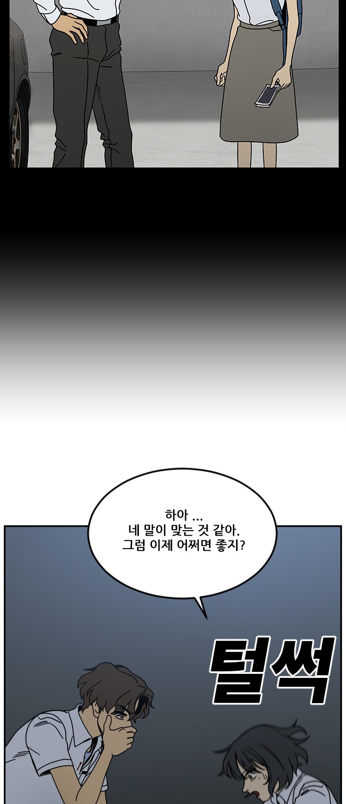 56 페이지